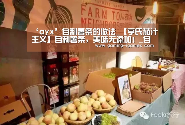 爱游戏官网