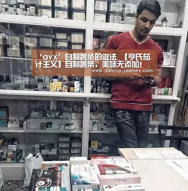 爱游戏平台