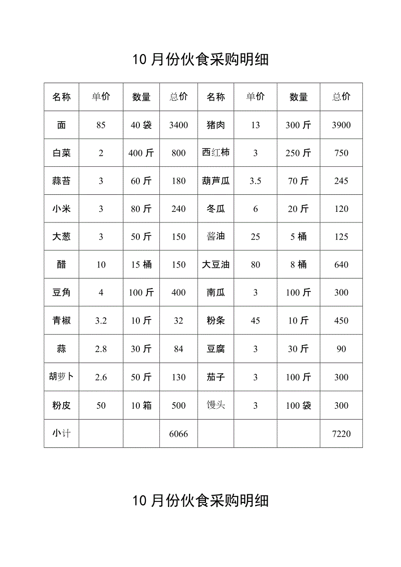 爱游戏官网