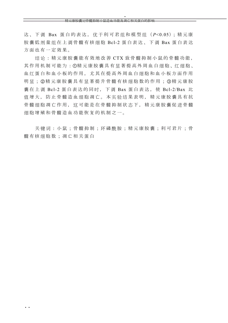 微信在欧美火了:日活猛增200%【爱游戏下载】(图1) 爱游戏官网