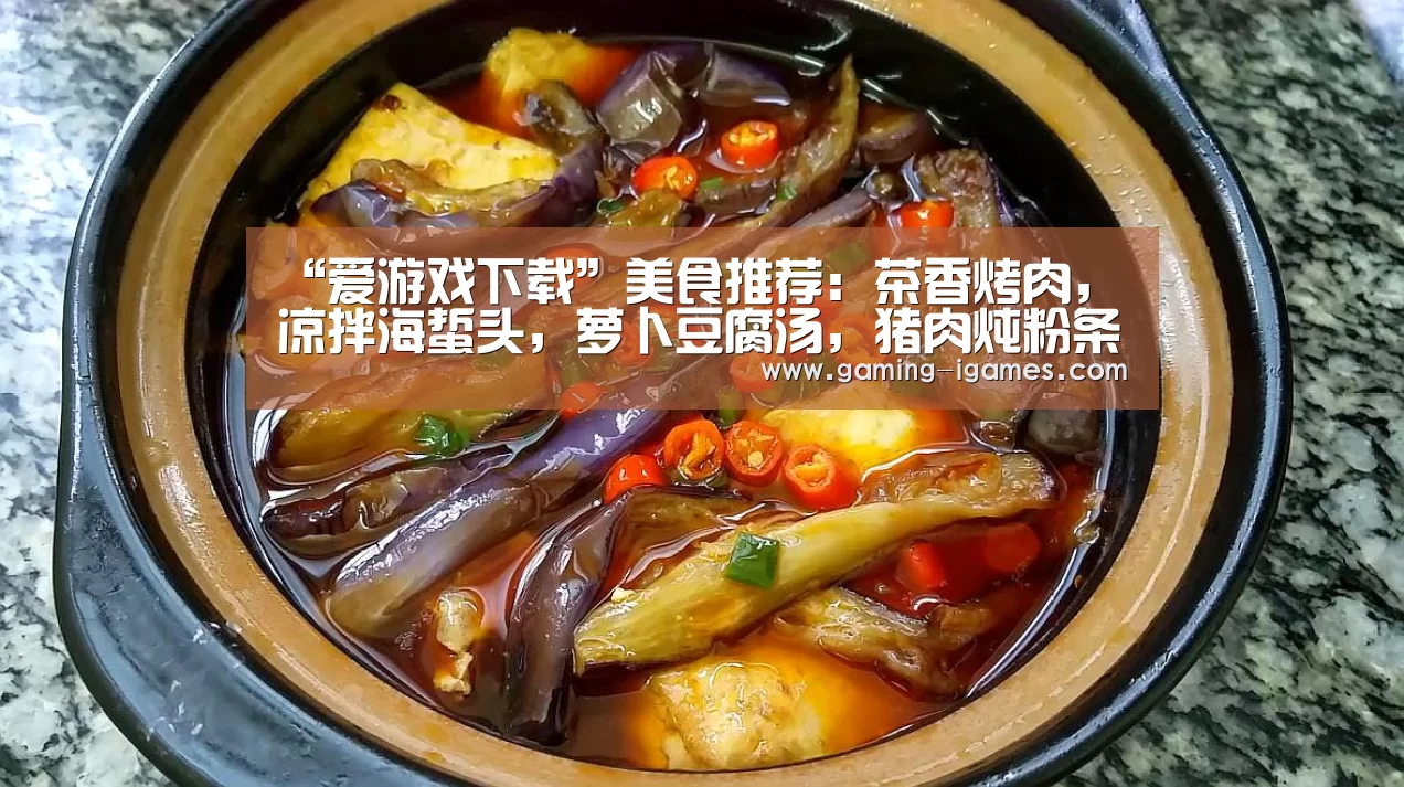 爱游戏平台