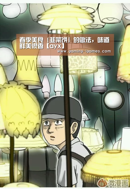 爱游戏平台