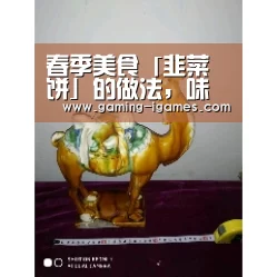 爱游戏平台
