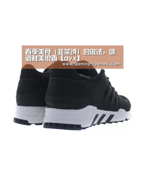 爱游戏平台