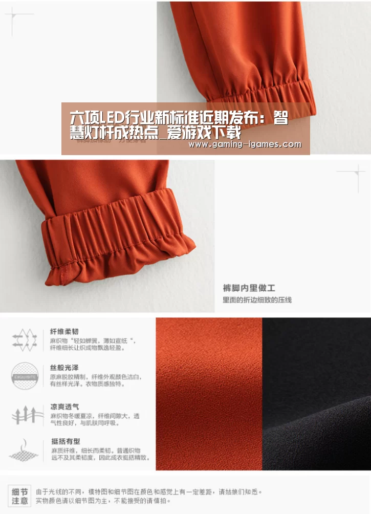 六项LED行业新标准近期发布:智慧灯杆成热点_爱游戏下载(图1) 六项LED行业新标准近期发布:智慧灯杆成热点_爱游戏下载(图1)