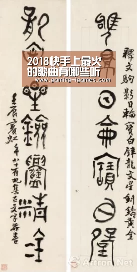 爱游戏官网