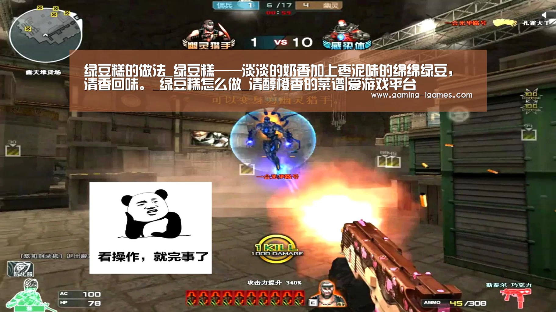 绿豆糕的做法_绿豆糕——淡淡的奶香加上枣泥味的绵绵绿豆,清香回味。_绿豆糕怎么做_清醇橙香的菜谱|爱游戏平台(图1) 爱游戏下载