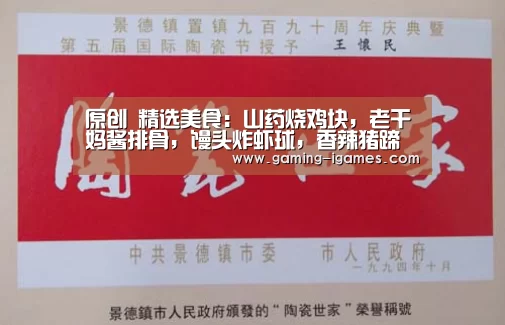 爱游戏下载