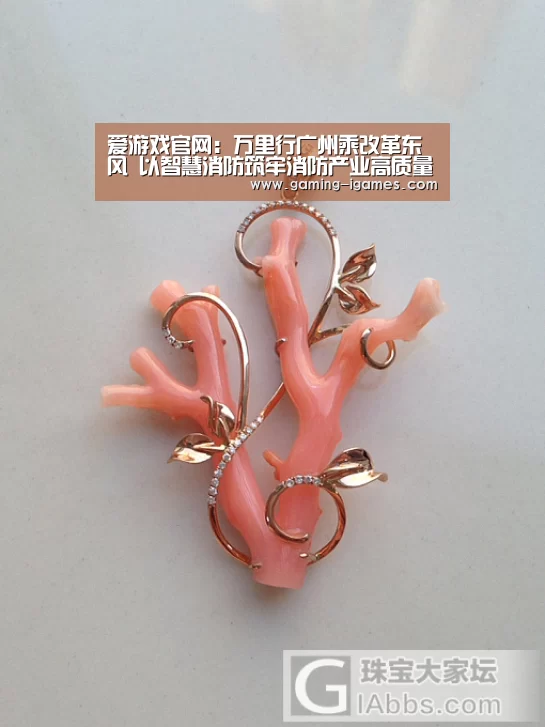 爱游戏官网:万里行广州乘改革东风 以智慧消防筑牢消防产业高质量转型之基(图1) 爱游戏官网