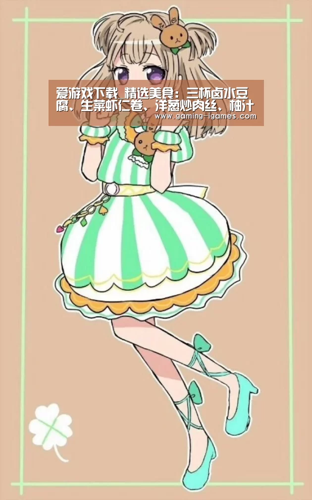 爱游戏官网