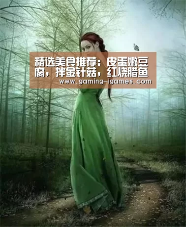爱游戏下载