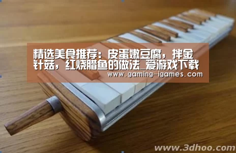 爱游戏官网