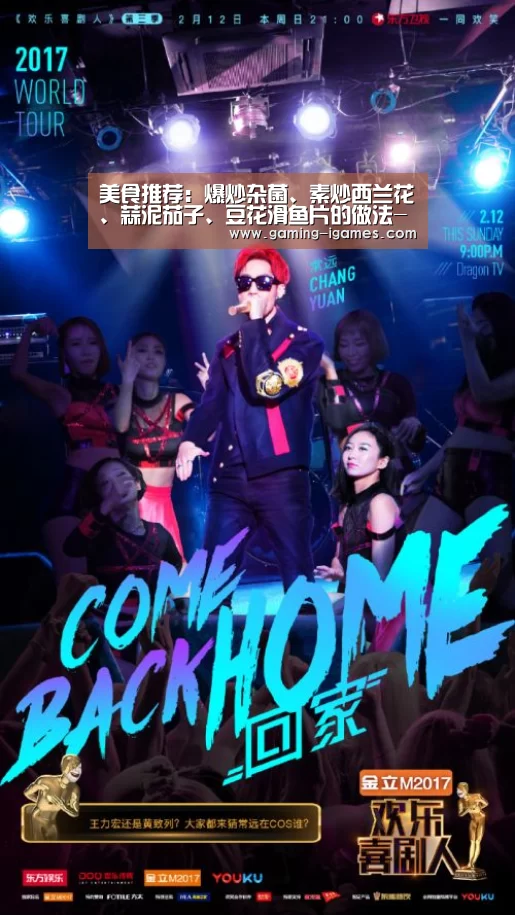 爱游戏下载
